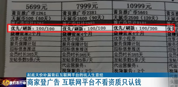 武汉防水补漏